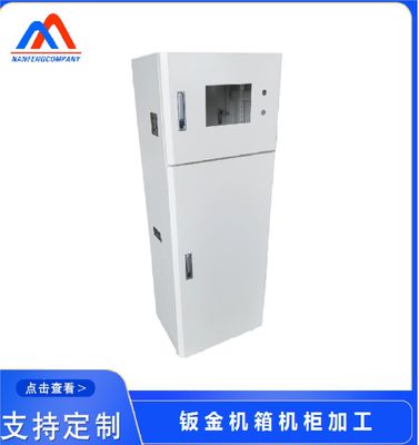 Custom Sheet Metal Cabinet with and ISO9001 2008/TS 16949 2002 Standard at the Best
